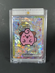 Cleffa — fan art card