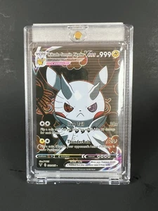Rikudo Sennin Pikachu — fan art card