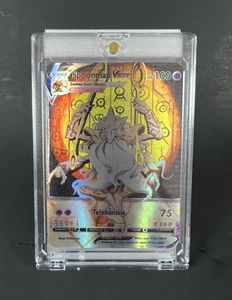 Spoonman VMAX — fan art card